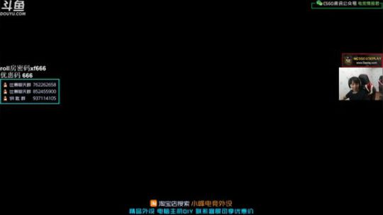 【赖小峰】大主播体验卡已到期 2019-08-10 23点场