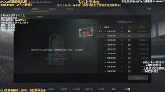 表演一波6+1沃克！ 2019-08-11 12点场