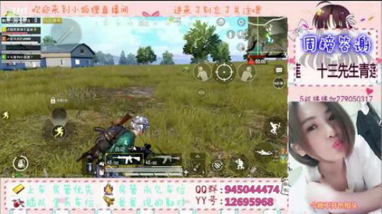 我为什么这么好看 2019-08-10 22点场