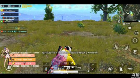 【凰儿】每个整点有抽奖哦，快来吧！ 2019-08-11 11点场