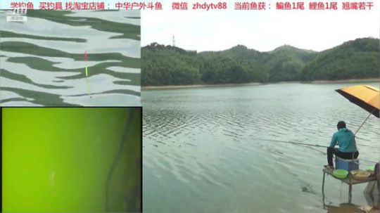 黄沙水库野钓 2019-08-11 13点场