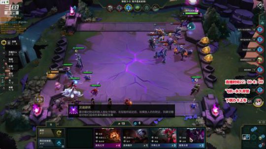 【骚辉】准备开始上分了 2019-08-11 12点场