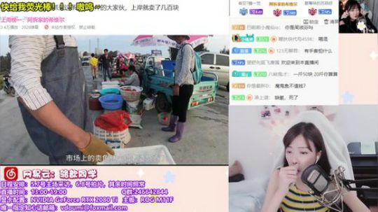 骆歆：台风来了，2点半来！ 2019-08-10 14点场