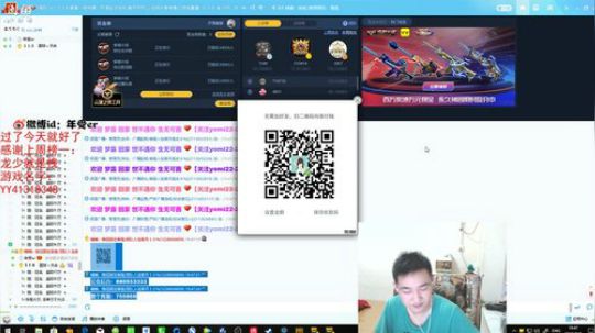 年受：天王盖地虎之年受天降 2019-08-07 19点场