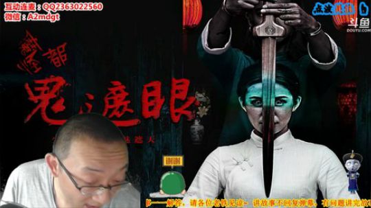 新战神丶Burn小小康发布了一个斗鱼视频2019-08-11