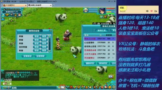 不忘 70从零4女儿第111天 2019-08-11 17点场