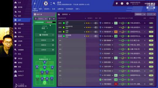 FM~内鬼已除！给我冲！！ 2019-08-10 21点场