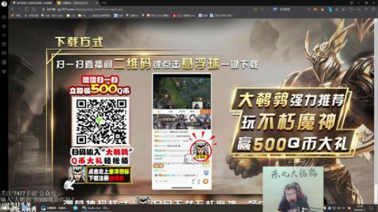 爱喝百事可乐D周星星发布了一个斗鱼视频2019-08-11