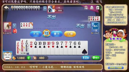 2v2 最佳CP大乱斗 3701712 2019-08-10 18点场