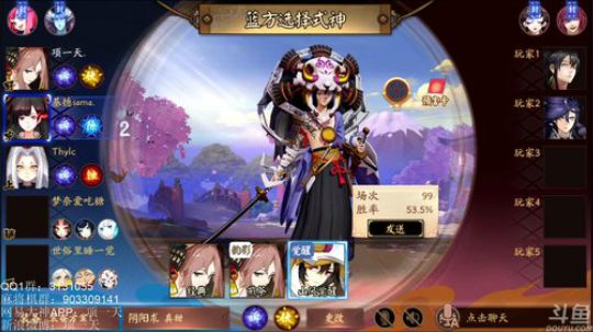 项一天：睡过头了~~ 2019-08-08 21点场