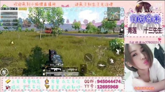 我为什么这么好看 2019-08-05 21点场