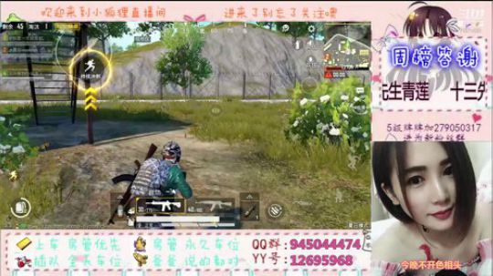 我为什么这么好看 2019-08-01 23点场