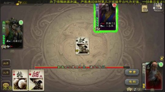 队友再菜也不要轻言放弃因为你的心态也是胜负因素之一