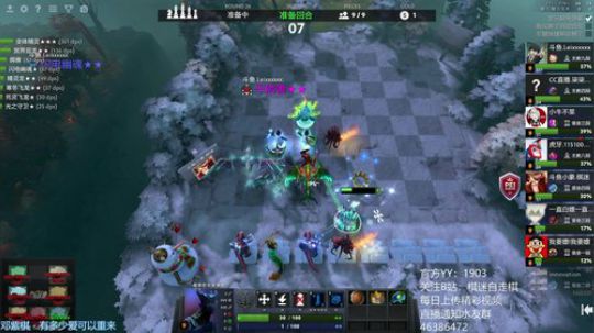 自走棋养老直播间 2019-08-10 21点场