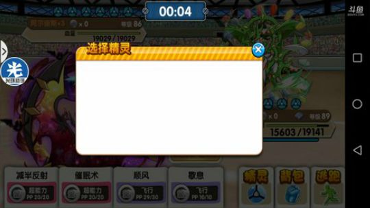 小晟：安卓 不卡 请进 2019-08-05 23点场