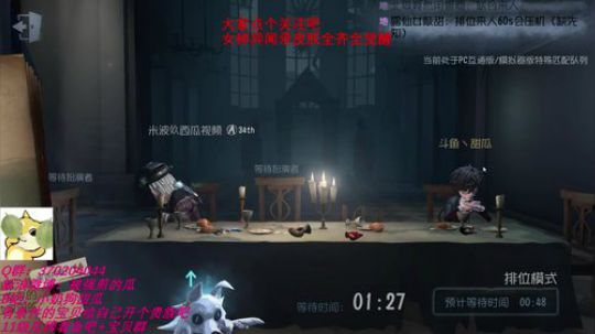 甜瓜：新皮肤全齐全觉醒 2019-08-09 11点场