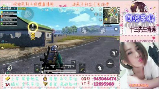 我为什么这么好看 2019-08-11 00点场
