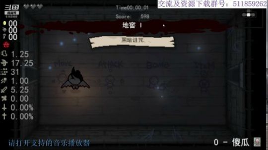 台风之后屹立不倒~继续拥抱小以撒 2019-08-11 19点场