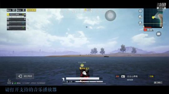 维和进行时，come on 2019-08-08 20点场