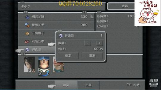 菜鸡主播在线翻车！！！ 2019-08-10 10点场