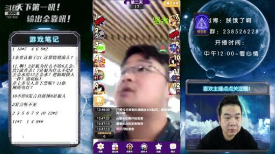 天下何人不喷人！何人不被喷！ 2019-08-11 12点场