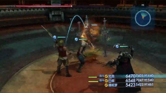 FF12高清重制17完