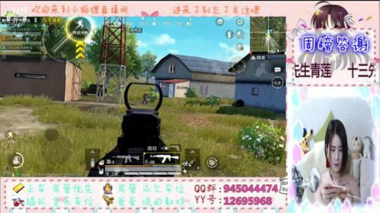我为什么这么好看 2019-08-03 21点场