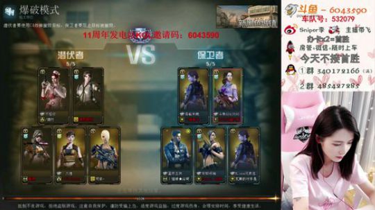 暴力AK少女排位如人机 2019-08-11 15点场