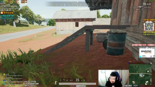 我在斗鱼看pigff直播绝地求生