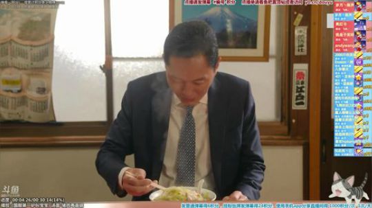 我在斗鱼看懒猫是只喵直播一起看