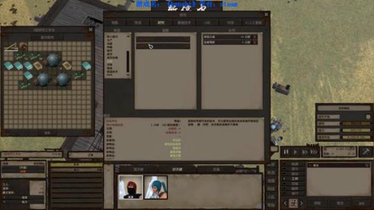 【二狗】kenshi 无敌了？那就自立！ 2019-08-10 23点场