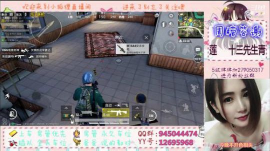 我为什么这么好看 2019-08-01 16点场