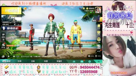 我为什么这么好看 2019-08-04 21点场