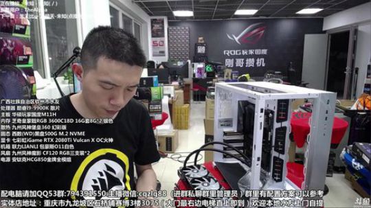 华硕联合安耐美直播 2019-08-11 18点场