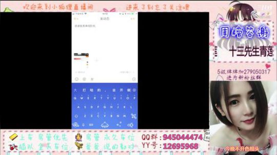 我为什么这么好看 2019-08-01 14点场