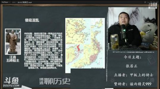 户外遛狗王飞哥发布了一个斗鱼视频2019-08-11