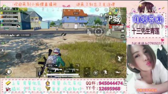 我为什么这么好看 2019-08-06 13点场
