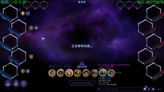 快乐风暴你我他。 2019-08-04 16点场