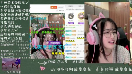 藤一的小幸运发布了一个斗鱼视频2019-08-11