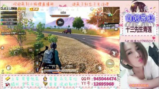 我为什么这么好看 2019-08-10 18点场