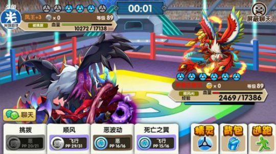 小晟：安卓 不卡 请进 2019-08-05 19点场