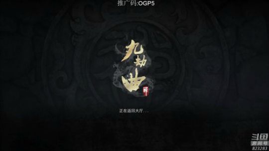 黄辉冯：双排榜一 新模式了解一下 2019-08-10 11点场