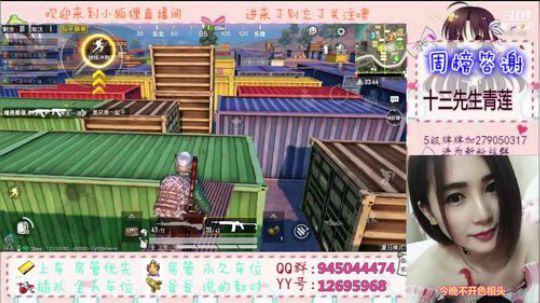 我为什么这么好看 2019-08-02 21点场