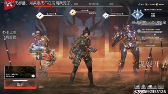 『LoK』找找状态day 2019-08-10 19点场