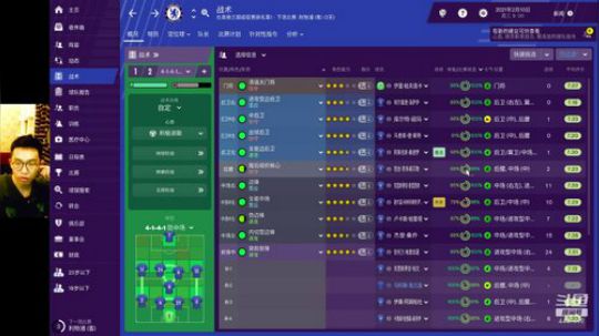 FM~内鬼已除！给我冲！！ 2019-08-11 01点场