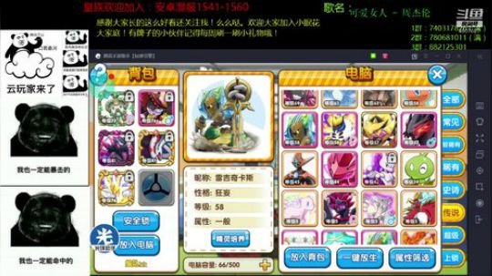 来这里开心就好了 4507627 2019-08-04 22点场