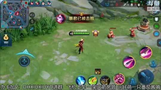 声控福利上单小姐姐 2019-08-11 00点场