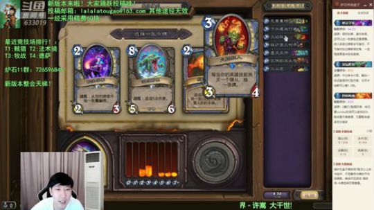 啦啦啦：2姐夫伊利斯宇宙德，or4姐夫？ 2019-08-10 20点场