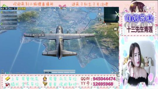 我为什么这么好看 2019-08-02 19点场