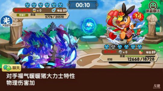 小晟：安卓 不卡 请进 2019-08-06 14点场